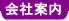 �ӥ른��å�����Ұ���